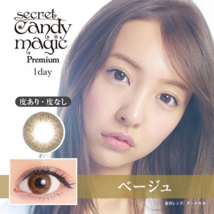 Secret Candy Magic 1-Day Premium Beige 20片裝 Secret Candy Magic 1-Day Premium Beige 20片裝